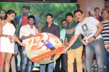 Aadu Magadura Bujji Movie Audio Launch